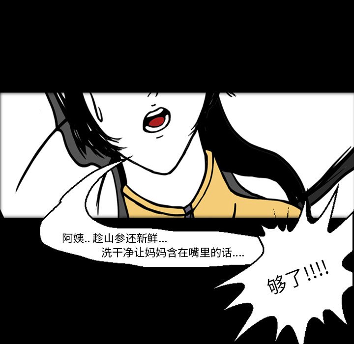 第18話 - 第101张
