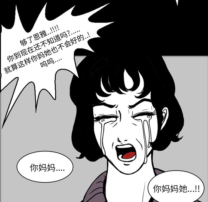 第18話 - 第102张