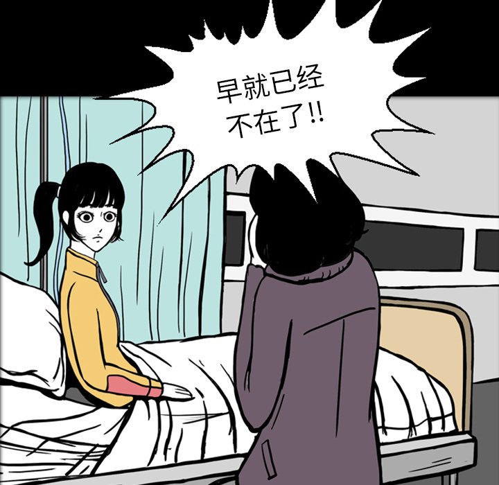 第18話 - 第104张