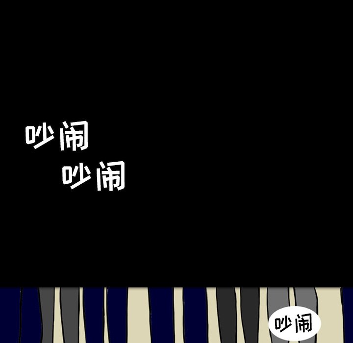 第18話 - 第11张