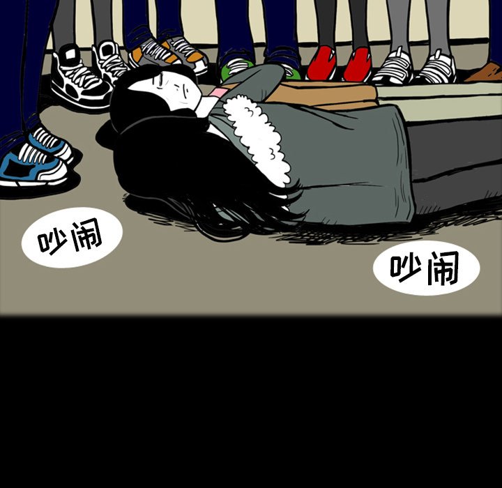 第18話 - 第12张
