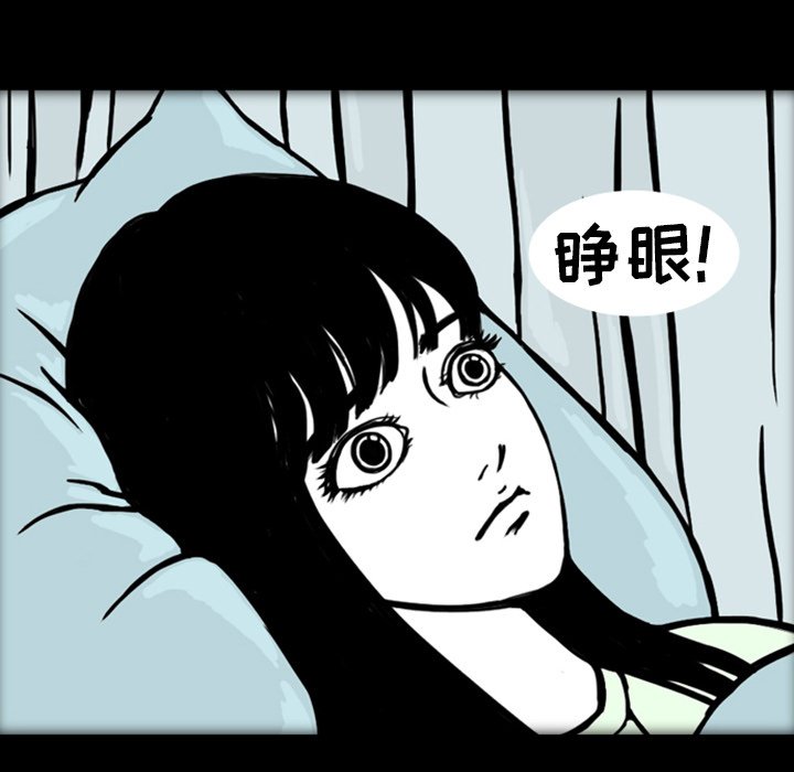 第18話 - 第16张