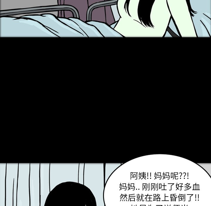 第18話 - 第18张