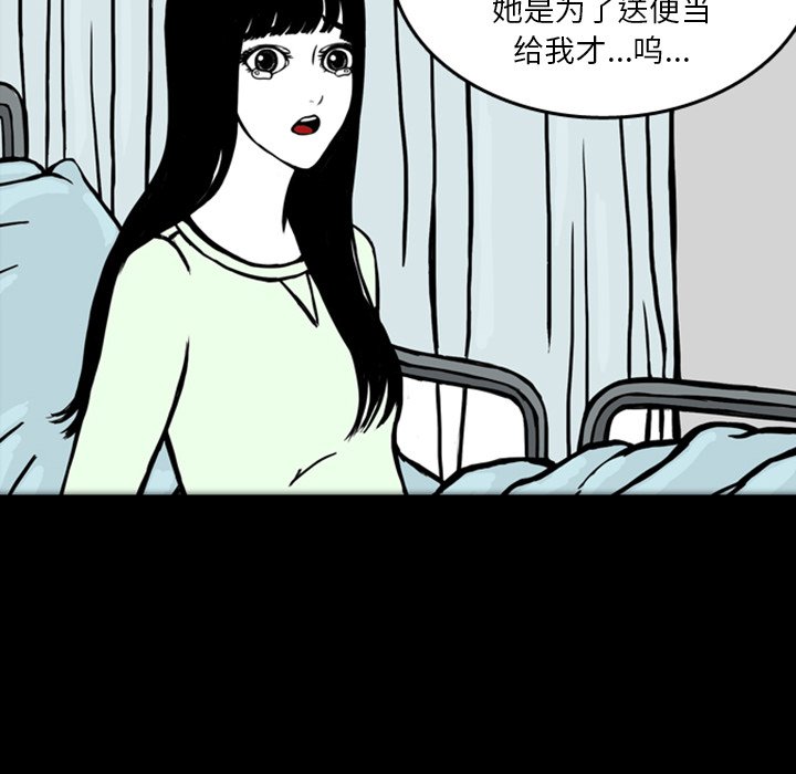 第18話 - 第19张