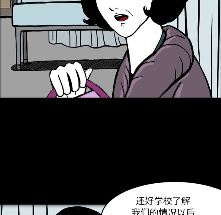 第18話 - 第22张