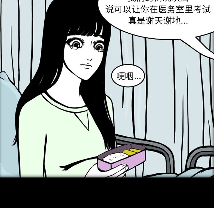 第18話 - 第23张