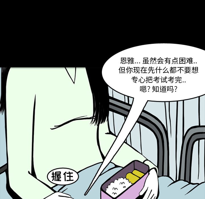 第18話 - 第24张