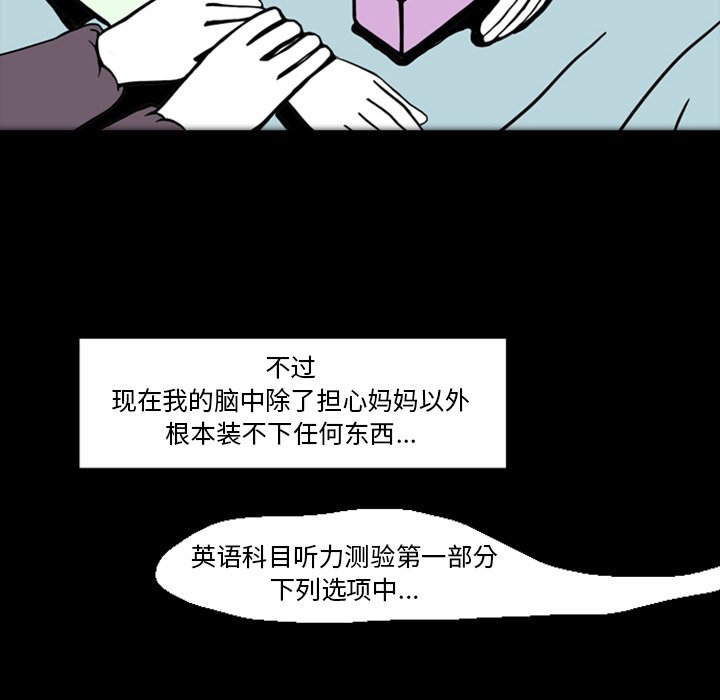 第18話 - 第25张