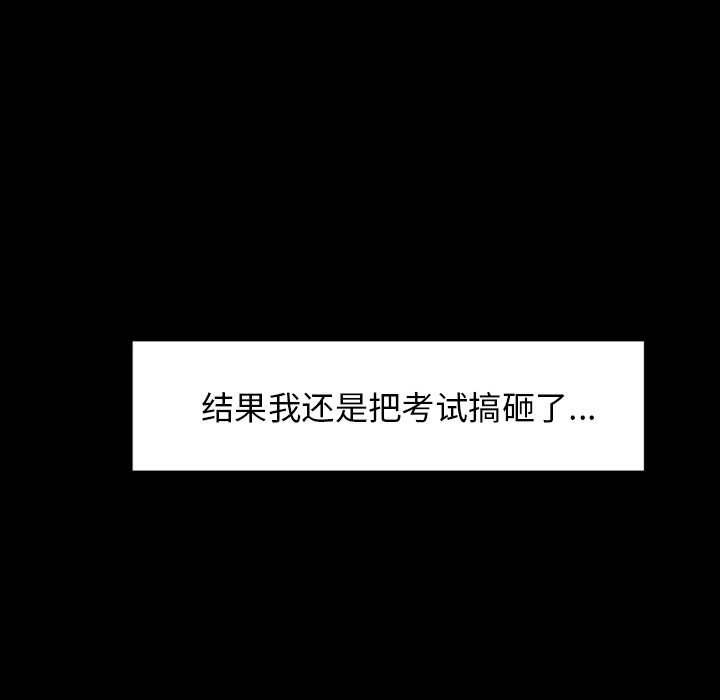 第18話 - 第26张