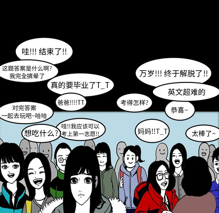 第18話 - 第27张