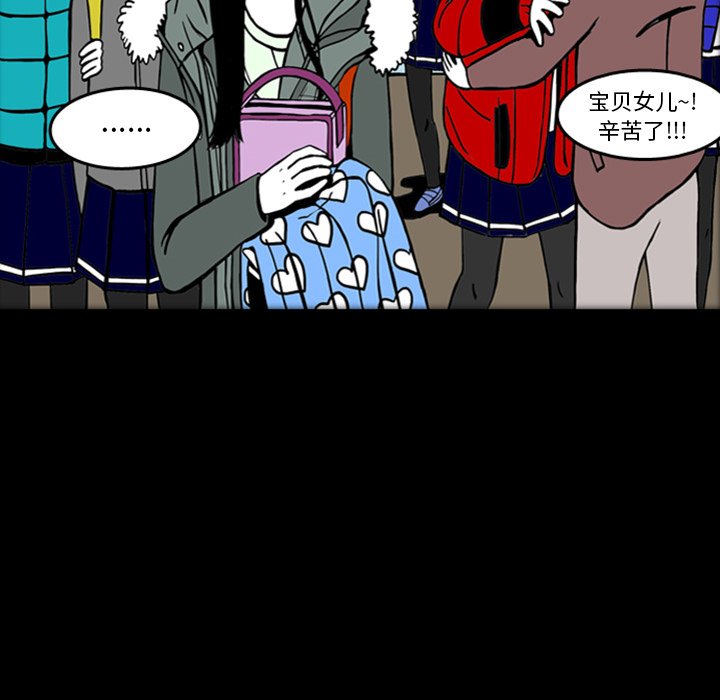 第18話 - 第28张