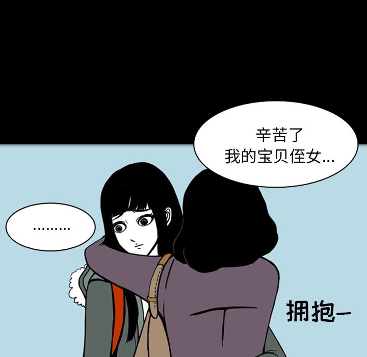 第18話 - 第30张