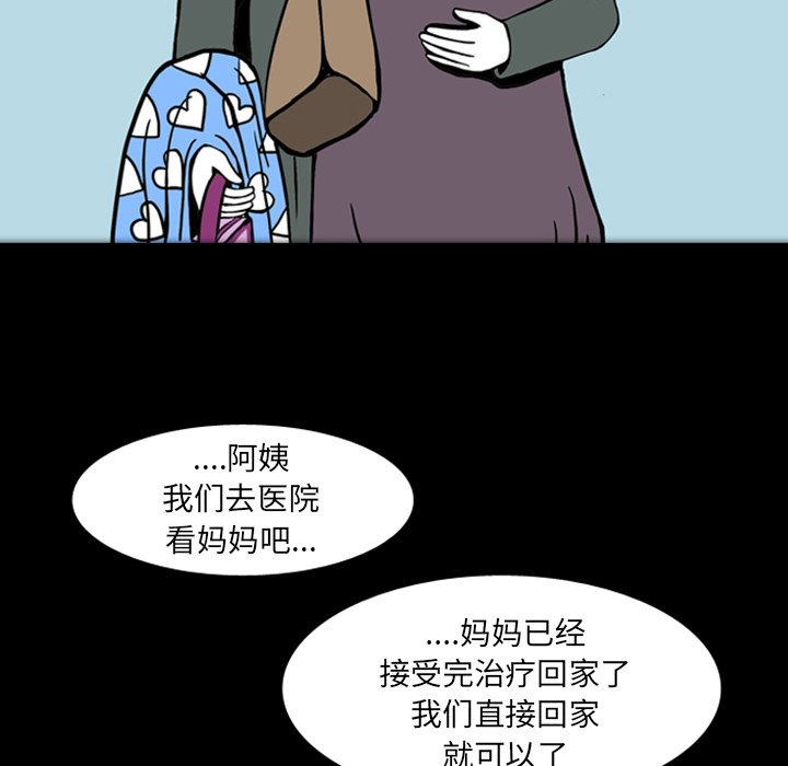 第18話 - 第31张