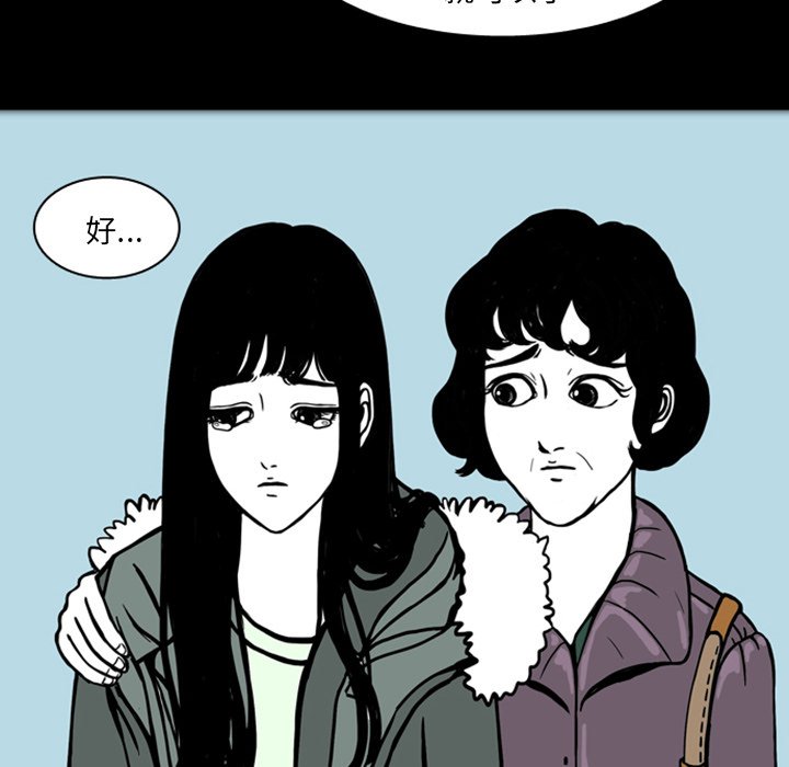 第18話 - 第32张