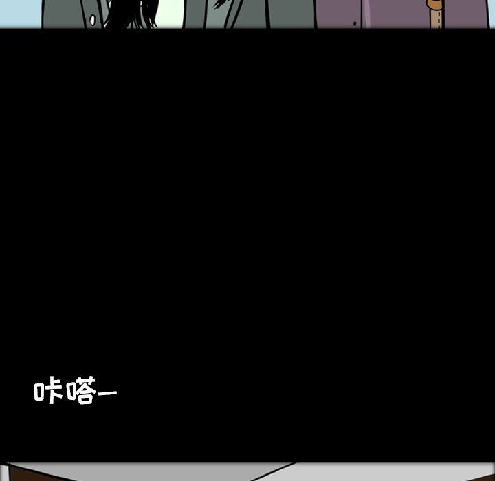 第18話 - 第33张