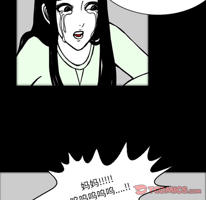 第18話 - 第37张