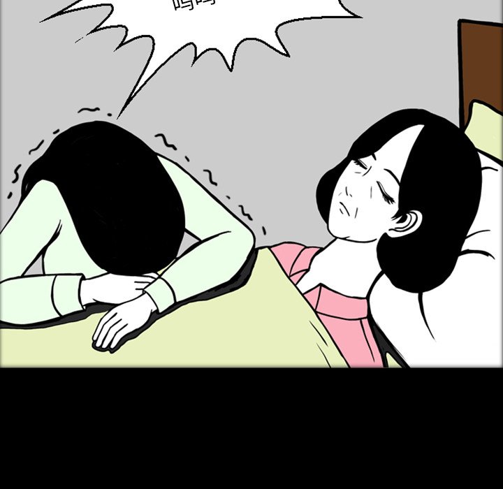 第18話 - 第38张
