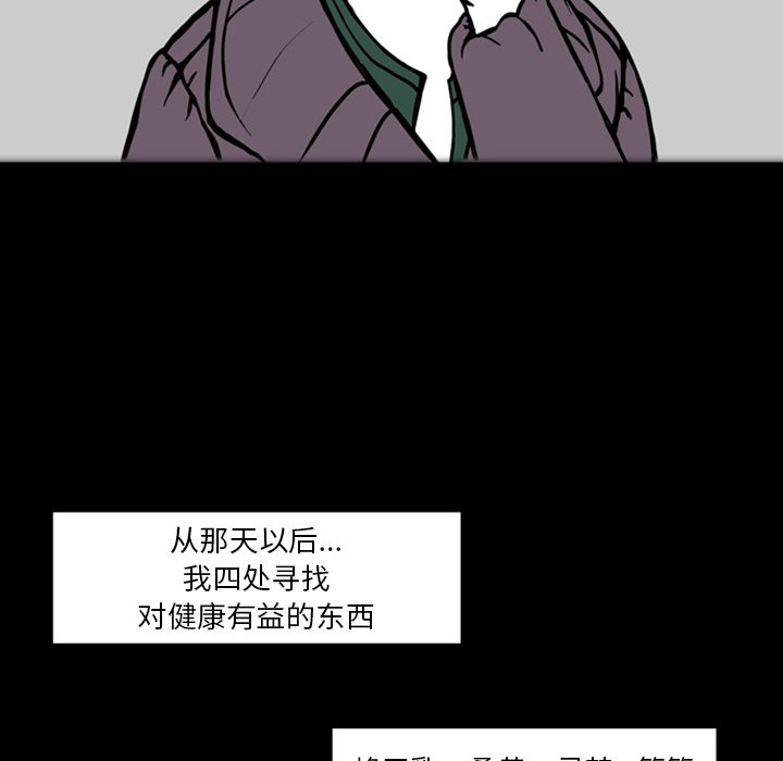 第18話 - 第40张