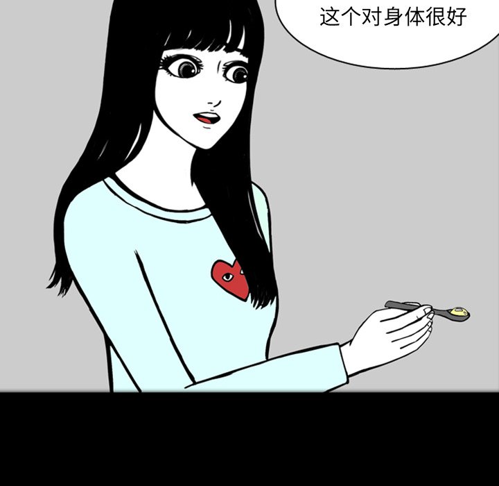第18話 - 第43张