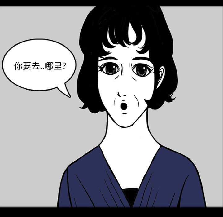 第18話 - 第47张