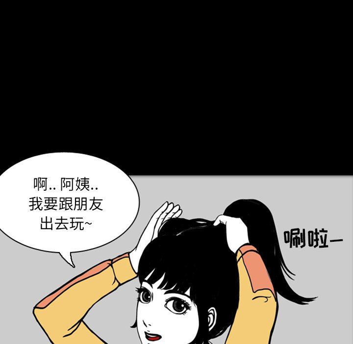 第18話 - 第48张