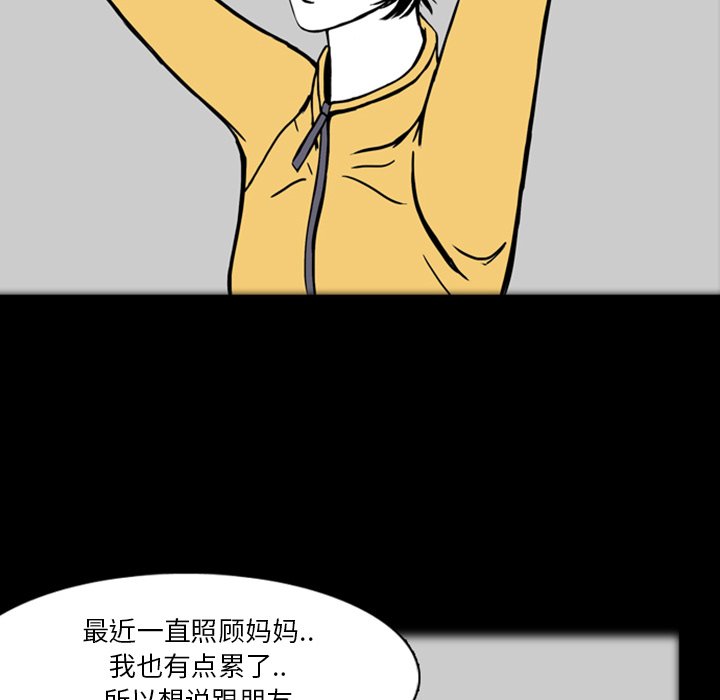 第18話 - 第49张