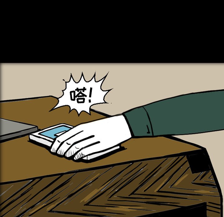 第18話 - 第5张