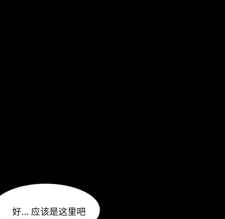 第18話 - 第55张