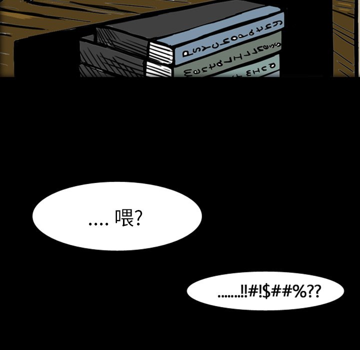 第18話 - 第6张