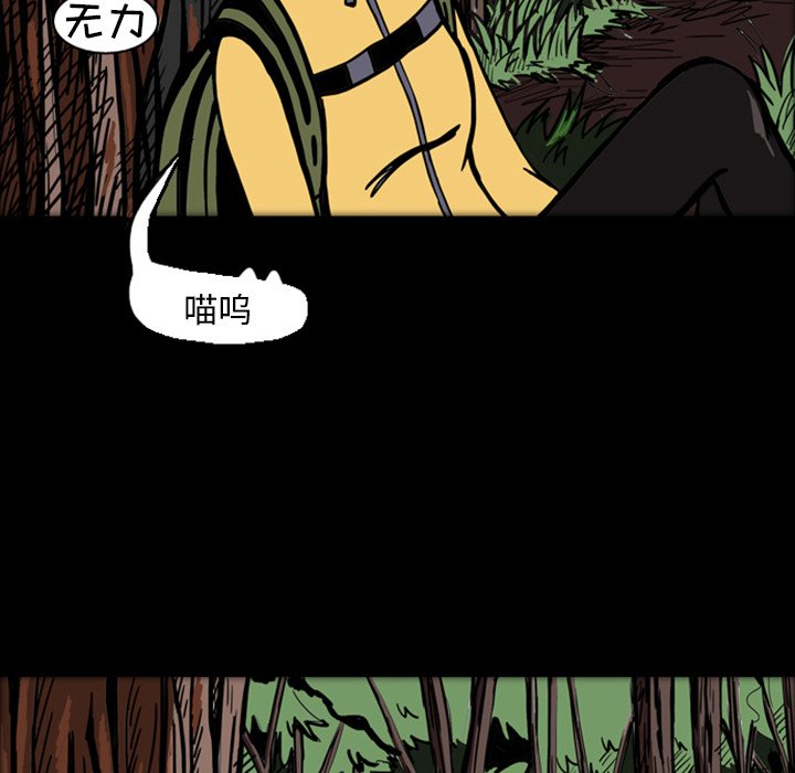第18話 - 第60张