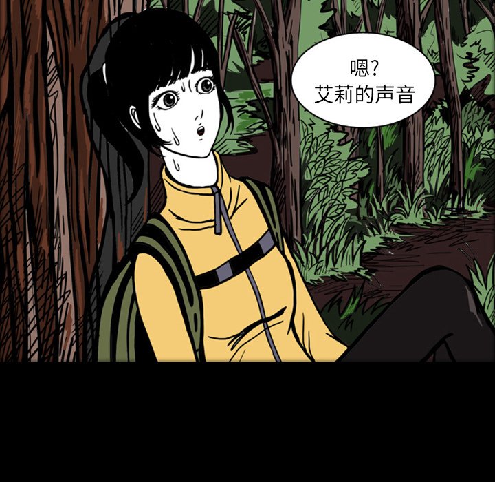 第18話 - 第61张