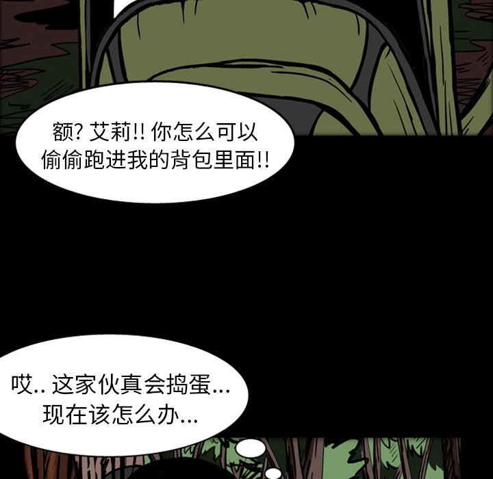 第18話 - 第63张