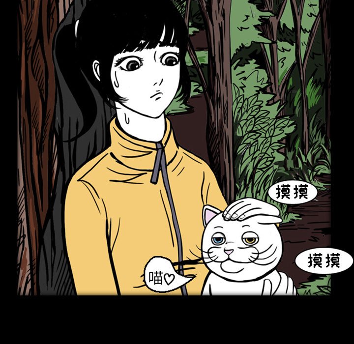 第18話 - 第64张