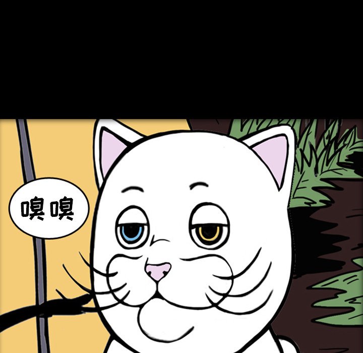 第18話 - 第65张