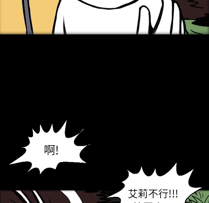 第18話 - 第66张