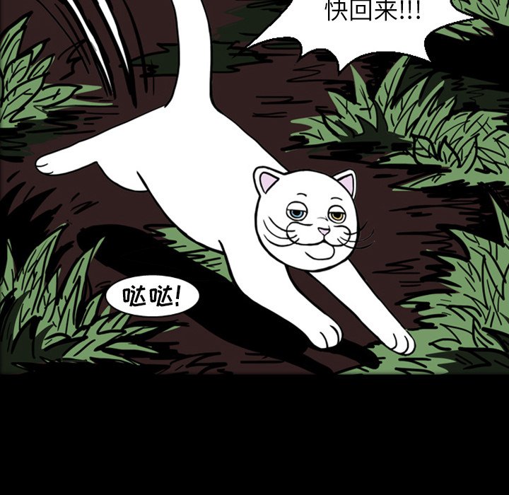 第18話 - 第67张