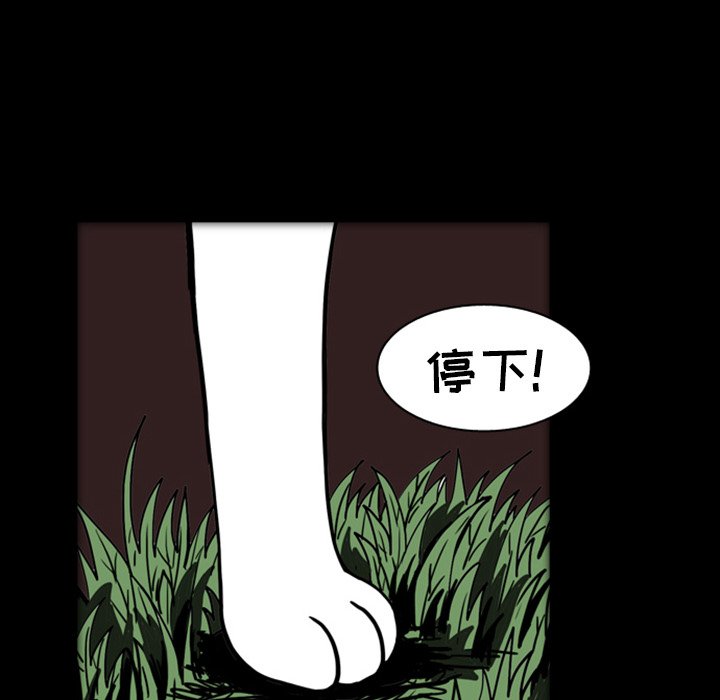 第18話 - 第68张