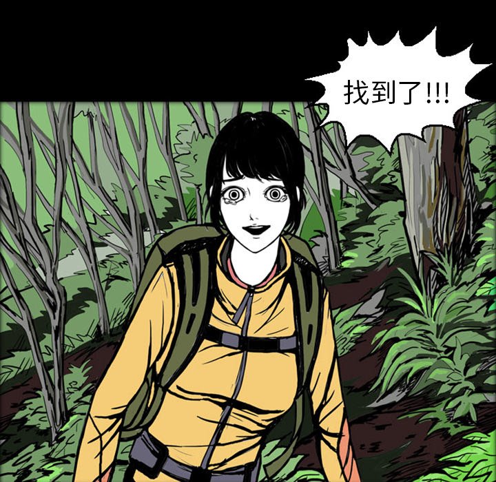 第18話 - 第71张