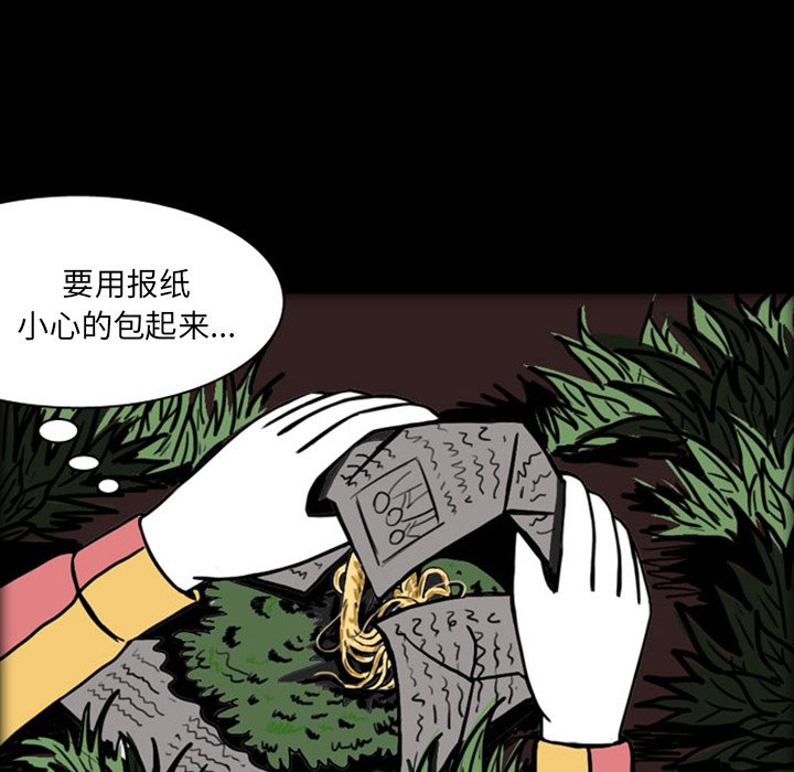 第18話 - 第76张