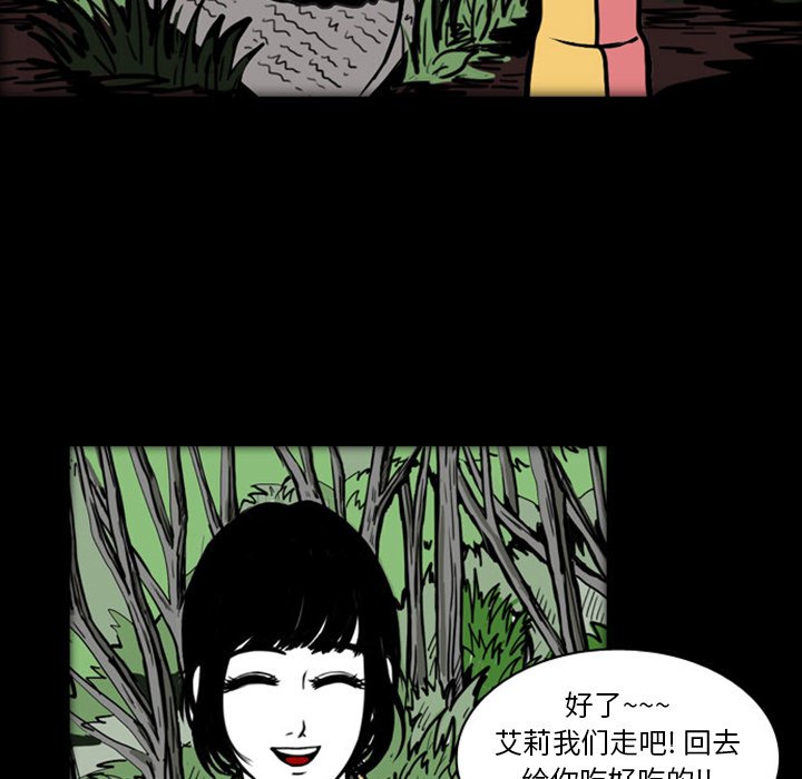 第18話 - 第77张