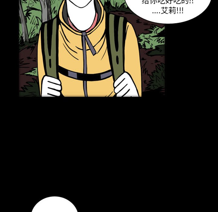 第18話 - 第78张