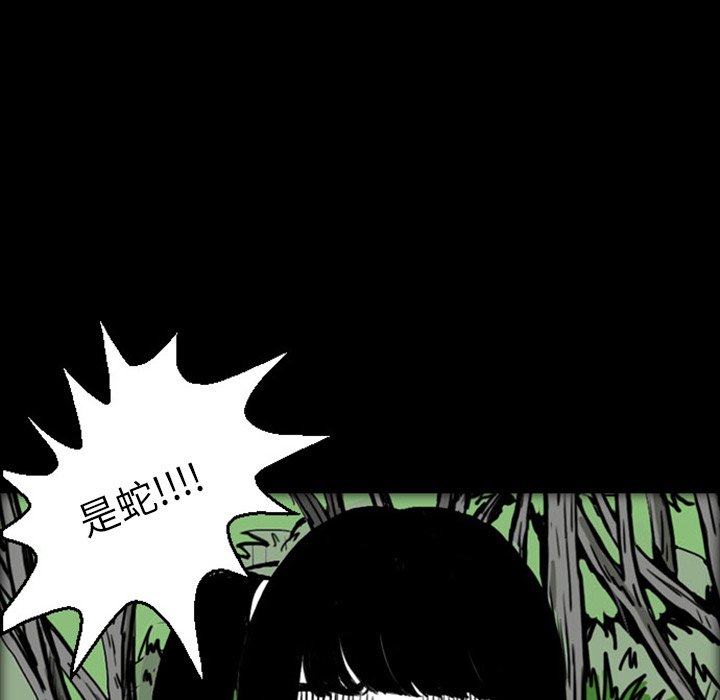 第18話 - 第80张