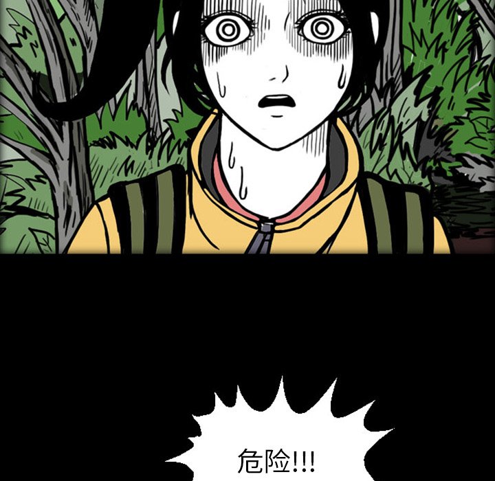 第18話 - 第81张