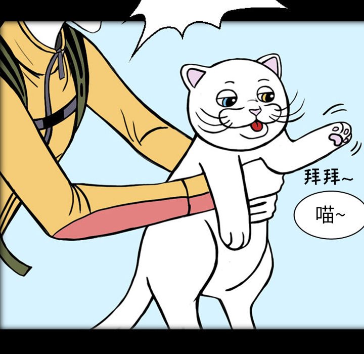 第18話 - 第82张