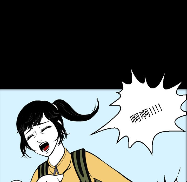 第18話 - 第85张