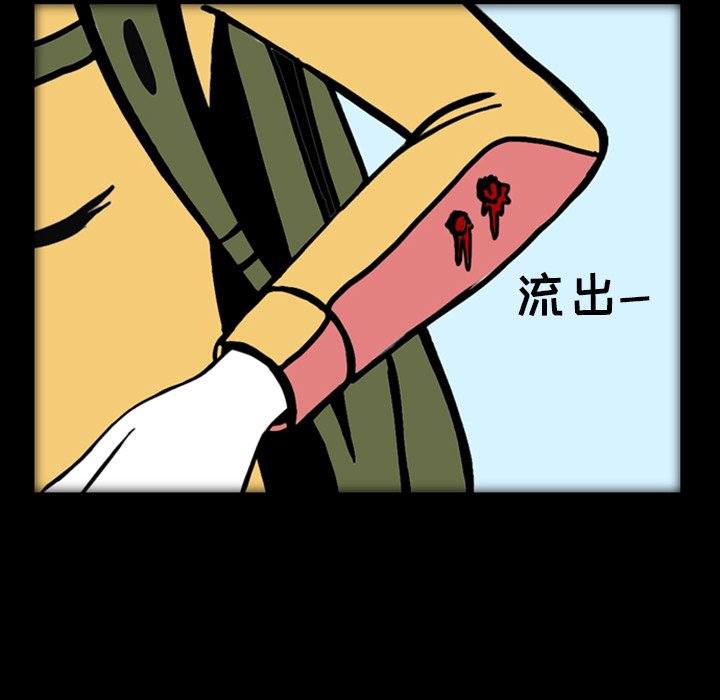 第18話 - 第87张