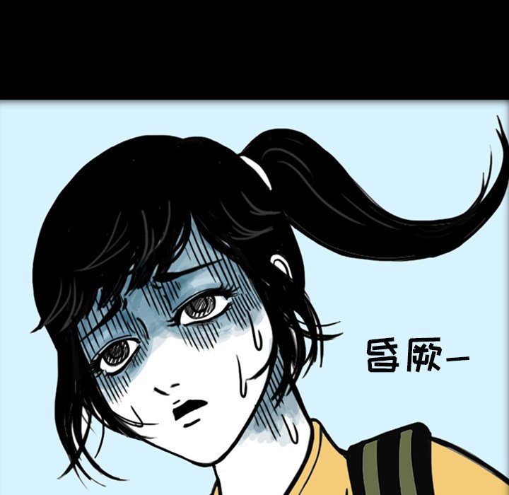 第18話 - 第88张