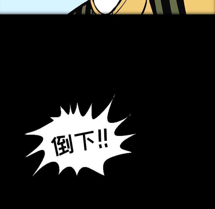 第18話 - 第89张