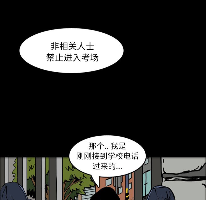 第18話 - 第9张