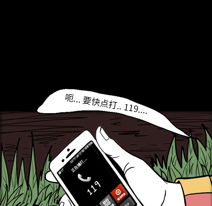 第18話 - 第90张
